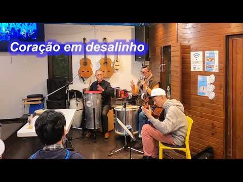 サンバの名曲！　Coração em desalinho／Live@ Pátio Azul e Branco（青と白の中庭）