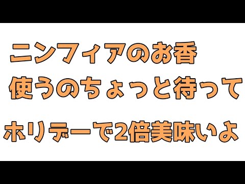 サムネ理解したら動画見なくてもいいです[ #ポケモンスリープ ]