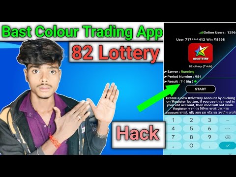 Colour Prediction Game | Colour Trading Kaise kare | Colour Trading app | Colour trading 