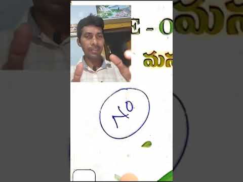 5th సైన్స్ కోడ్స్ తో AP/TS /TET/TRT/DSE//TRICS/LOGICS/CODES/తెలుగు lo