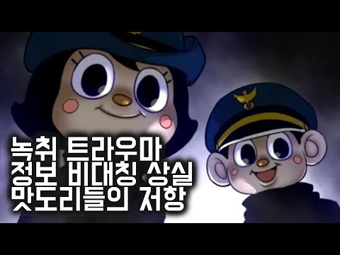 동탄 화장실 무고 - 앞으로 경폭(경찰폭력)짓이 어려워진 이유