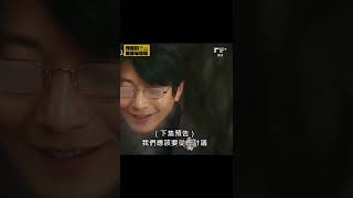 作家的美食宅幸福 EP5 預告 向井理吃美食吃到眼鏡起霧 | GP+