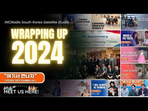 Wrapping Up 2024 | Meet Us Here (Yeogi-Seo Mannaja!) | December 29, 2024