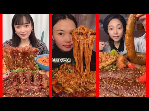 면 먹방중국 먹방 中國モッパン 声控咀嚼音中國吃播  | MUKBANG SPICY NOODLE MUKBANG COMPILATION CHINESE FOOD |  Ep71