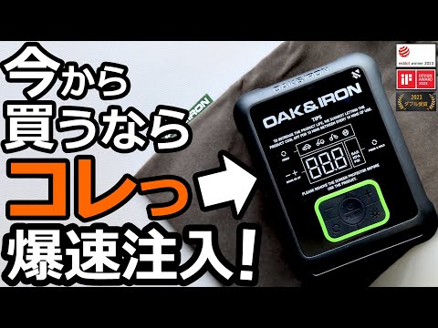 タイヤの空気はGSでなくお家で入れる！【OAK&IRON ONE 充電式コードレス電動エアポンプ 】ホンダ N-BOX カスタム 特別仕様車 Lターボ 2022 で試してみる！