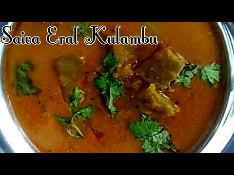 சைவ ஈரல் குழம்பு | Veg Liver Gravy in Tamil | Saiva Eral Kulambu in Tamil