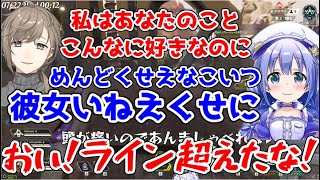 叶のラインを超える勇気ちひろ【にじさんじ/切り抜き】