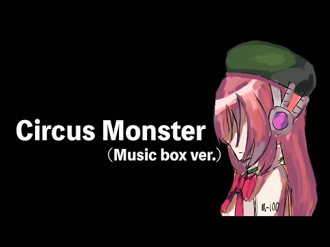 Momone Momo / Circus Monster (Music box ver.)【UTAUカバー】