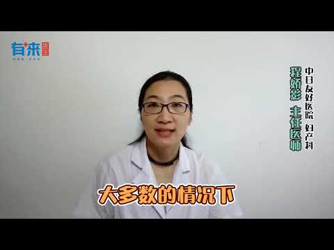 女性更年期，私处干涩怎么办？别害羞，不妨试试这些方法