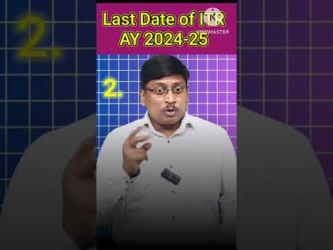 Last Date of ITR | What is last date of itr AY 24-25 | Due Date of ITR FY 23-24 | ITR Date extension