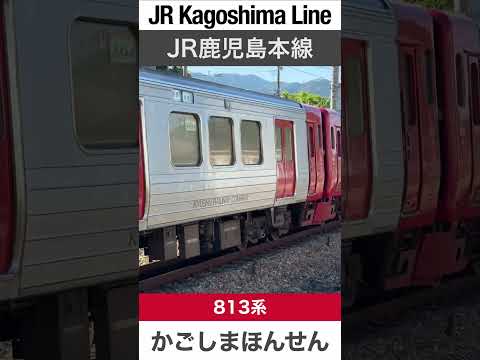 【6両編成】JR鹿児島本線普通電車【電車が大好きな子供向け】Japanese Trains for Kids - JR Kagoshima Line 5