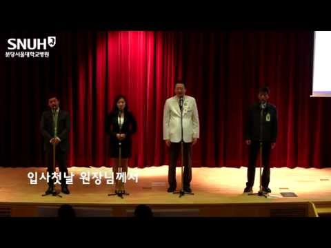 분당서울대학교병원 축하공연 Let it be