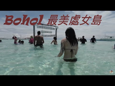 薄荷島人間仙境 處女島virgin island【絕美薄荷島 處女島】太夢幻了 大疆 Osmo action 3 電眼帥偉