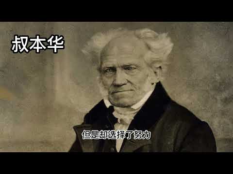 哲学家的爱情有多奇葩？