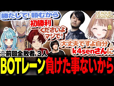 前回のレオカスで1勝もできなかった3人の期待を背負い、見事な逆転勝利へ導く千燈ゆうひ【ぶいすぽ/切り抜き/千燈ゆうひ/レオンカスタム】