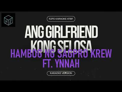 Ang Girlfriend Kong Selosa - Hambog ng Sagpro Krew ft. Ynnah (Karaoke Version by RJPD)