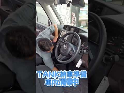 TANK納車に向けて清掃中#TANK#タンク