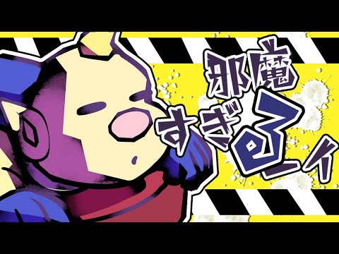 【ピクミン】邪魔すぎるーイ #Shorts