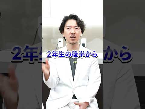 歯医者さんになるには何年かかる?#歯医者 #歯科医  #歯列矯正#歯並び #歯学部#shorts