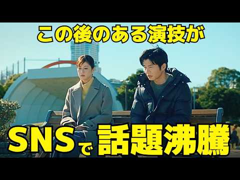 【わたしの宝物】9話、美羽と宏樹の"ある演技"に話題沸騰！美羽の衝撃告白に視聴者困惑