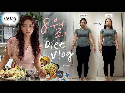 My realistic monthly Diet Vlogㅣep.1 August