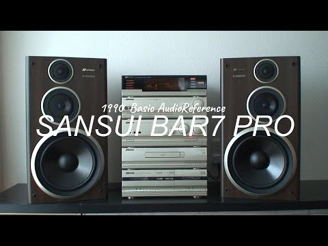 1990年 バブルコンポ レストア SANSUI BAR 7 PRO /月光/鬼束 ちひろ