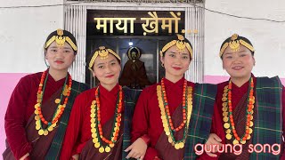 Maya Khaimo | Stage Performance by Sistersquad | Tikuligadh Tamu Samaj | 2081🇳🇵