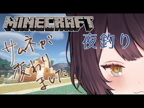 【Minecraft】ちょっとだけと言いながら絶対に終わりたくなくなるやつ【戌亥とこ/にじさんじ】