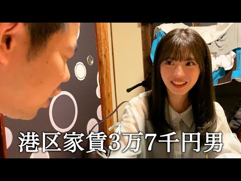 台湾出身の元AKB48真楪伶さんにアイドル興味ないふりしてかっこつける港区家賃3万7千円男