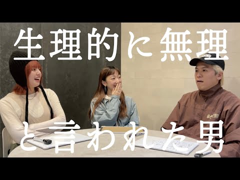 【おすすめ紹介】ハマってるもの紹介してよ：僕の心のヤバいやつ