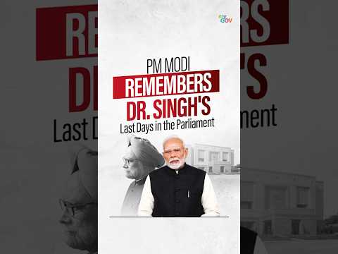 PM Modi Remembers Dr  Singh's Last Days In The Parliament