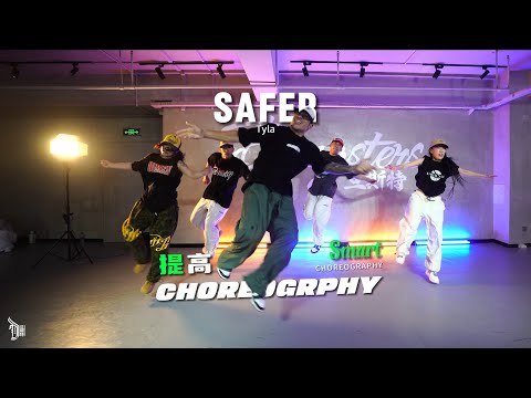 Safer (Tyla) - Choreo by Smart