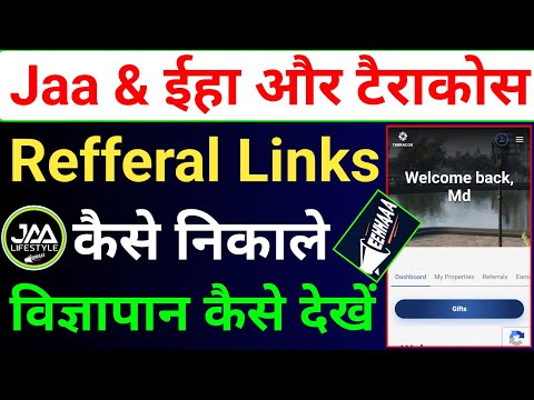 Eehhaa के  टैराकॉस से Refferal Link कैसे निकाले | Eehhaa Login Process | Jaa Lifestyle