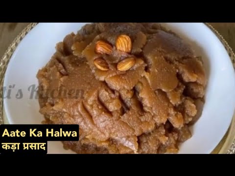 287. Guru Parab Special Aate Ka Halwa | Kada Prasad | गुरूद्वारे का कड़ा प्रसाद | Atta Halwa