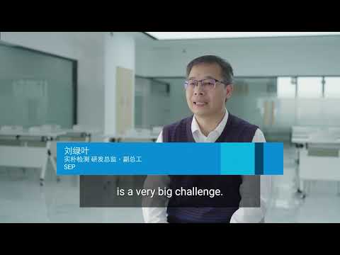 SEP China Uses Agilent GC Columns to Reduce Test Times by 40%