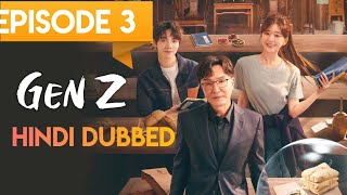 Hidden Love I Gen Z Episode 03 in HindiDubbed I New Korean drama I New Chinesedrama Chen Zheyuan