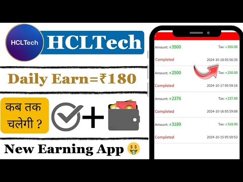 HCL Tech New Earning App 😱 | real or fake 😭