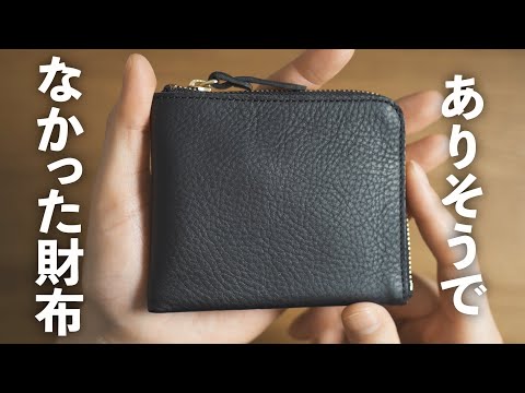 Leather L-Shaped Wallet Review. IKENOHATA GINKAWATEN OT-WL007