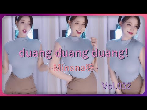 【Minana呀】0:15抖胸配乐完美契合 身材像个大漏斗😵 一次性看过瘾！ | 斗鱼直播热舞大摆锤