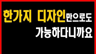 [스타일리스트] 연예인 협찬을 무료로 도와 드릴께요. 우리협회가…