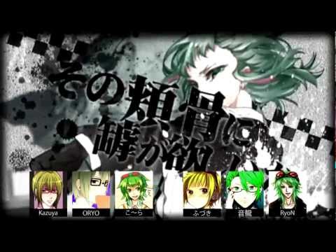 【合唱6人】 独我論 code:altered 【Nico Nico Chorus: Male Edition】(ﾉﾟοﾟ)ﾉ