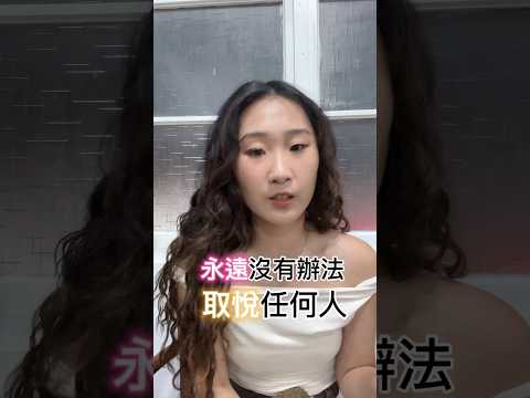 不追求完美 只追求完整 #李宜螢