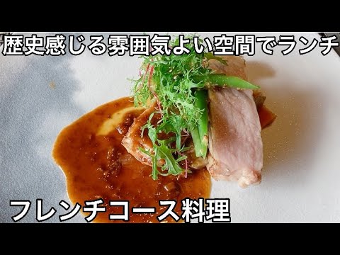 【福岡ランチ】ゆっくりとした空間でお祝いランチ【レストラン　ルアン】【ホテル　カルティア太宰府】