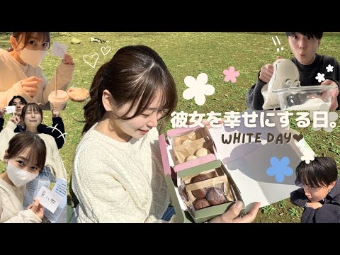 【デート】彼女を幸せにする日。｜手作りホワイトデー🤍・大学生カップル