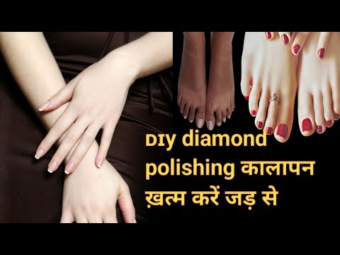 सालों साल जमी मैल व गंदगी शरीर से मिनटों मे साफ करें Remove Dirt, Dead Skin Cell...