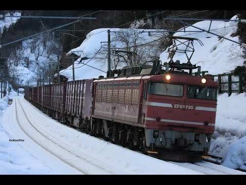 EF81 735　遅れ3093レ　20150120