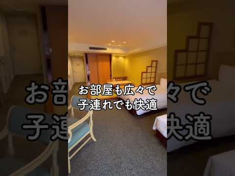 【旅行】会員制ホテルエクシブ琵琶湖に行ってみた！#shorts #旅行 #琵琶湖