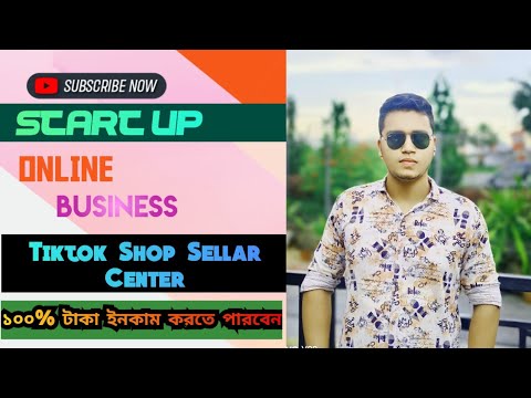 Tiktok Shop Seller Center | Hasib Tech Bangla | Tiktok Shop Seller Center Shopping 2024 #Hasib