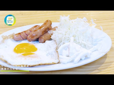 【1,000円で4杯呑めちゃう】コスパ最高の激ウマ昭和酒場 ＠サウナセンター稲荷町