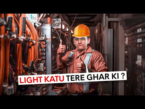 SUBSCRIBE KARO WARNA LIGHT KAAT DUNGA !!